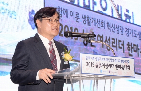 23일 오후 수원컨벤션센터 컨벤션홀에서 ‘농촌여성리더 한마음대회’가 ‘농촌여성 혁신성장 우리 손으로, 여성농업리더 경기도생활개선회’를 주제로 열렸다. 김석철 경기도농업기술원장이 인사말을 하고 있다. 윤원규 수습기자