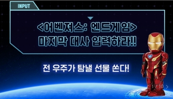 카카오페이지