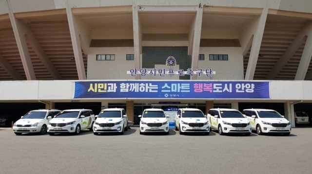 안양시가 교통 약자의 이동편의를 위해 착한수레 10대를 추가 운영한다고 24일 밝혔다. 시가 현재 운영 중인 착한수레 차량. 안양시제공
