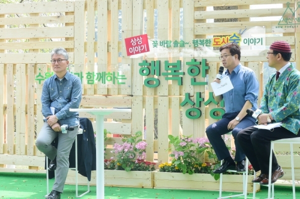 염태영 수원시장(가운데)이 김재현 산림청장(왼쪽), 김오곤 한의사(오른쪽)과 함께 ‘수원시민과 함께하는 행복한 상상 토크콘서트’에 참석해 수원의 도시숲 사업을 소개하고 있다. 수원시제공