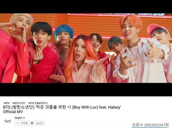 방탄소년단의 '작은 것들을 위한 시' 뮤직비디오가 2억뷰를 돌파했다. 빅히트엔터테인먼트