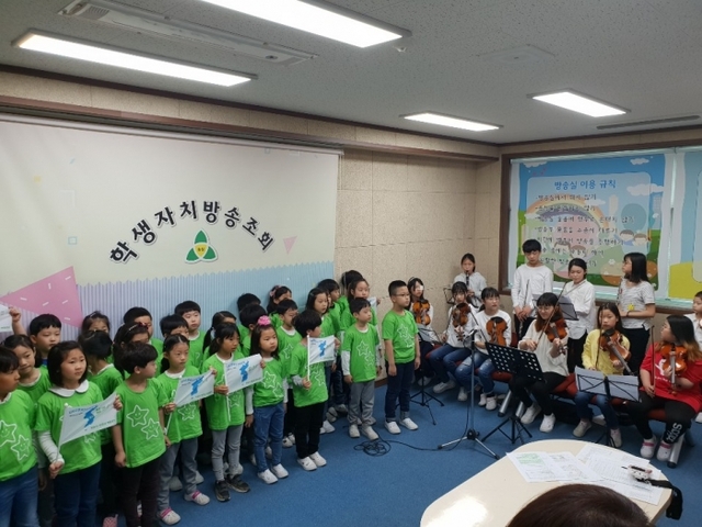 ▲ 철산초교 캠페인