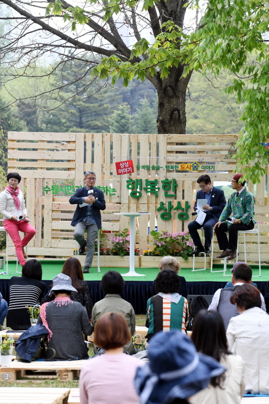 24일 수원 국립산림과학원에서 열린 숲속 공연 토크콘서트에서 염태영 수원시장 등이 '수원시민과 함께하는 행복한 도시 숲 이야기'란 주제로 토크콘서트를 하고 있다. 김시범기자
