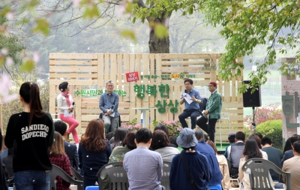 24일 수원 국립산림과학원에서 열린 숲속 공연 토크콘서트에서 염태영 수원시장 등이 '수원시민과 함께하는 행복한 도시 숲 이야기'란 주제로 토크콘서트를 하고 있다. 김시범기자