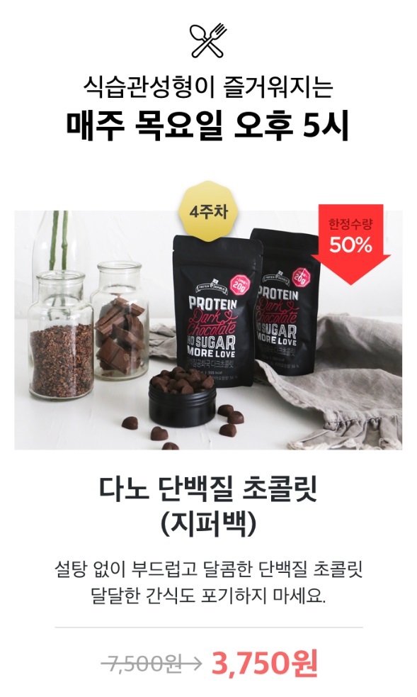 다노샵 홈페이지