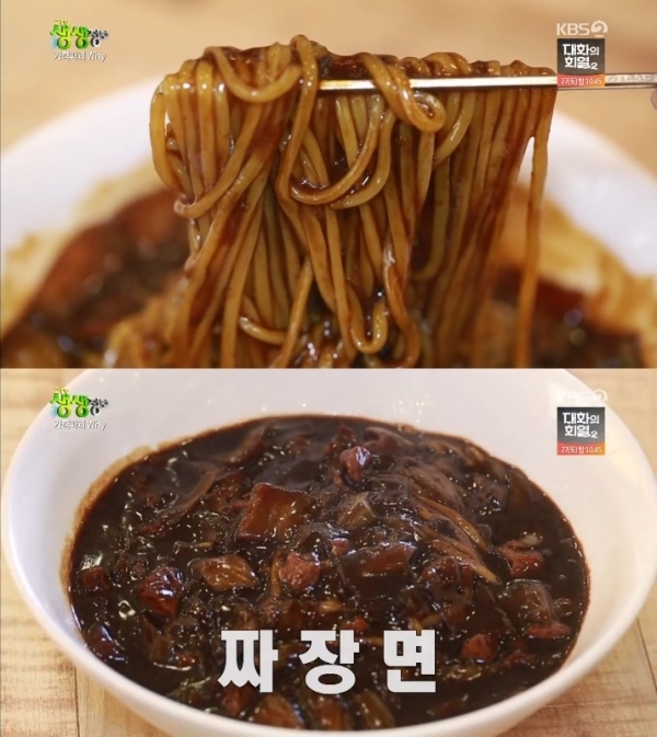 '생생정보'에서는 '가격파괴Why' 코너를 통해 2,900원짜리 짜장면이 소개됐다. 방송 캡처