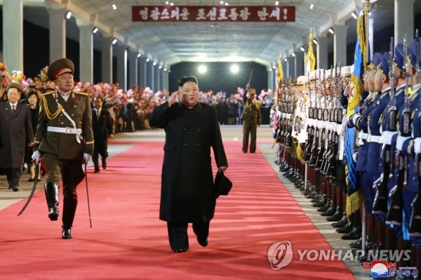 김정은 북한 국무위원장이 러시아 방문 일정을 마치고 27일 전용열차로 귀국했다고 조선중앙통신이 보도했다. /연합