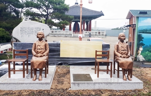 /연합
