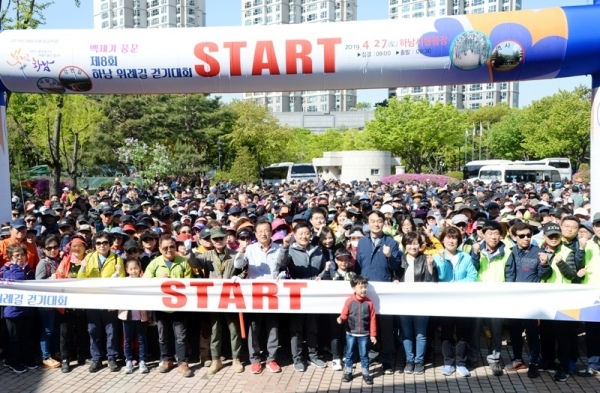 27일 오전 하남시청부터 하남시 유니온파크까지 진행된 '백제가 꿈꾼 제 8회 하남 위례길 걷기대회'에서 김상호 하남시장, 이현재 국회의원, 방미숙 하남시의회의장, 경기일보 최성일 상무이사, 김학래 하남위례길사람들 대표 등 내빈들과 참가자들이 출발선에서 기념촬영을 하고 있다. 윤원규 수습기자