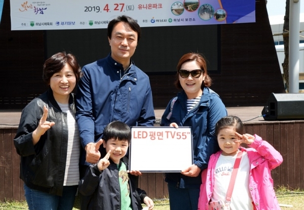 27일 오전 하남시청부터 하남시 유니온파크까지 진행된 '백제가 꿈꾼 제 8회 하남 위례길 걷기대회'에서 김상호 하남시장이 추첨한 55인치 TV경품을 받은 시민과 기념촬영을 하고 있다. 윤원규 수습기자