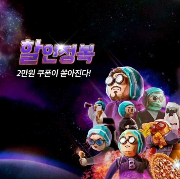 배달의민족 블로그