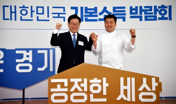 29일 수원컨벤션센터에서 열린 ‘대한민국 기본소득 박람회’  이재명 경기도지사가 기본소득 박람회 홍보대사 이원일 쉐프와 포토월 앞에서 포토타임을 갖고 있다.전형민기자