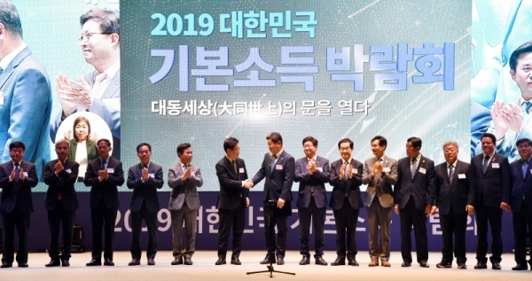 29일 수원컨벤션센터에서 열린 ‘2019 대한민국 기본소득 박람회’에서 이재명 경기도지사,백두현 경남 고성군수, 염태영 수원시장 등 참여단체장들이 ‘기본소득 지방정부협의회 출범 선언’을 하고 있다.전형민기자