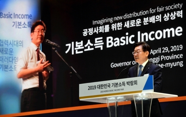 29일 수원컨벤션센터에서 열린 ‘대한민국 기본소득 박람회’에서 “협력 시대의 새로운 패러더임, 기본소득!”이란 주제로 열린 국제컨퍼런스에서  이재명 경기도지사가 연설을 하고 있다.전형민기자