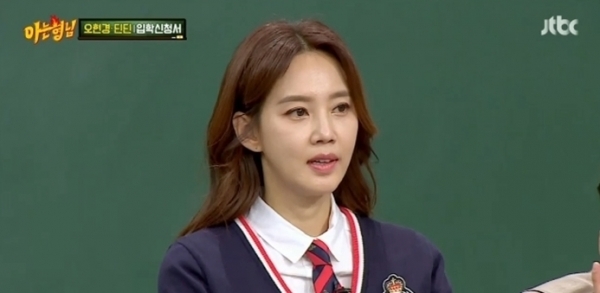 '아는형님'에 출연한 배우 오현경. JTBC