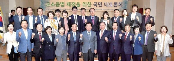 ‘군소음법 제정을 위한 국민 대토론회’가 열린 30일 수원 경기문화재단에서 김진표 국회의원‚ 신선철 ㈔경기언론인클럽 이사장‚ 안혜영 경기도의회 부의장‚ 조명자 군용비행장피해공동대응을위한지방의회전국연합회장‚ 장성근 군공항이전수원시민협의회장 등 내빈과 토론자 등이 기념촬영을 하고 있다. 김시범기자