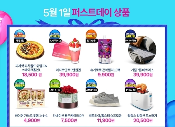 티몬 홈페이지