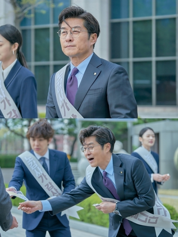 mbc'더 뱅커'