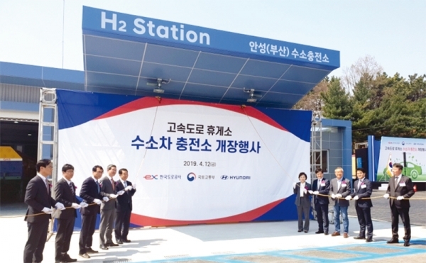 경기도 최초 수소차 충전소 안성휴게소