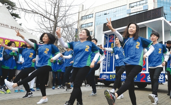 2016년 3월 31일 ‘제20대 국회의원 선거’ 공식 선거운동 첫날인 31일 오후 안산시 단원구 고잔동에서 더불어민주당 선거운동원들이 흥겨운 율동을 선보이며 유세전을 벌이고 있다.
