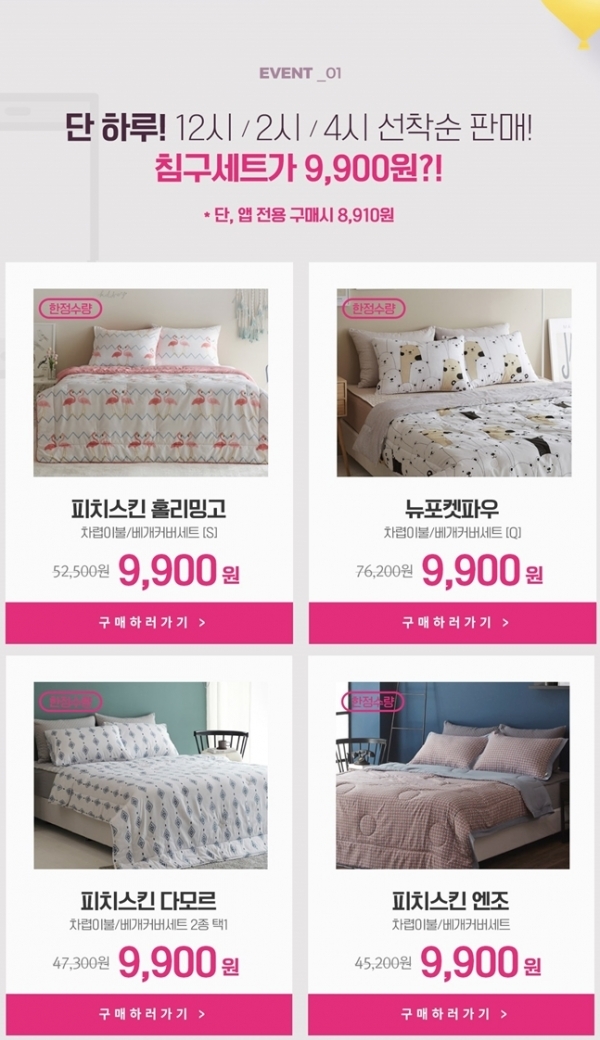 누비지오 홈페이지