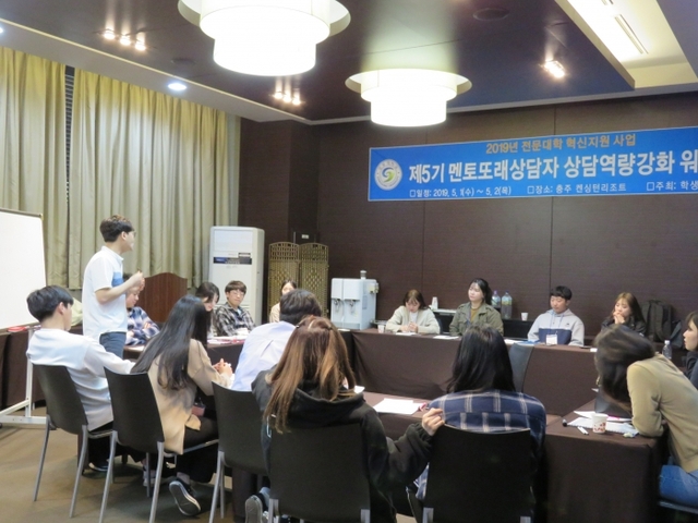 ▲ 멘토또래상담자 워크숍 3