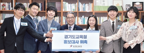 ▲ 뛰어난 실력으로 각자 영역에서 두드러진 활동이 돋보이는 교사, 학생 등 경기교육가족 6명이 경기교육 홍보대사로 위촉됐다. (사진 오른쪽부터) 이현지 교사, 김호진최보배 학생, 이재정 교육감, 정건영 교수, 김차명허준석 교사. 경기도교육청 제공