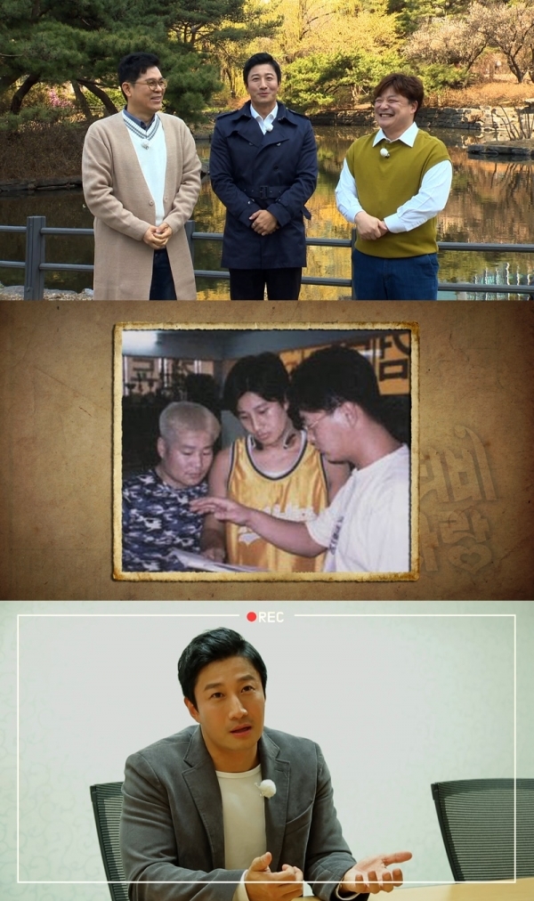 배우 이훈이 사업 실패로 힘겨웠던 시절을 회상했다. KBS 1TV