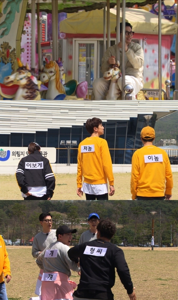 '런닝맨'에 이동휘가 게스트로 출연한다. SBS