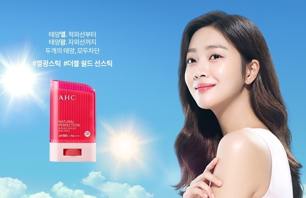 ahc 홈페이지