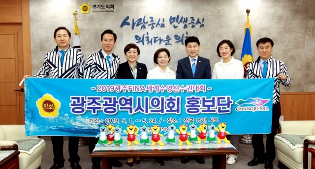 ▲ 190503 김원기 부의장, 광주광역시의회 의원 홍보단 접견 (2)