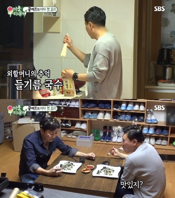 sbs'미운우리새끼' 방송화면