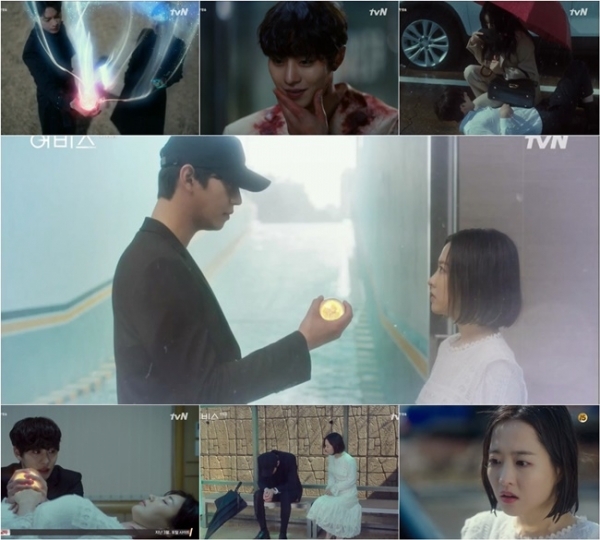 '어비스' 첫 화 주요 장면. tvN