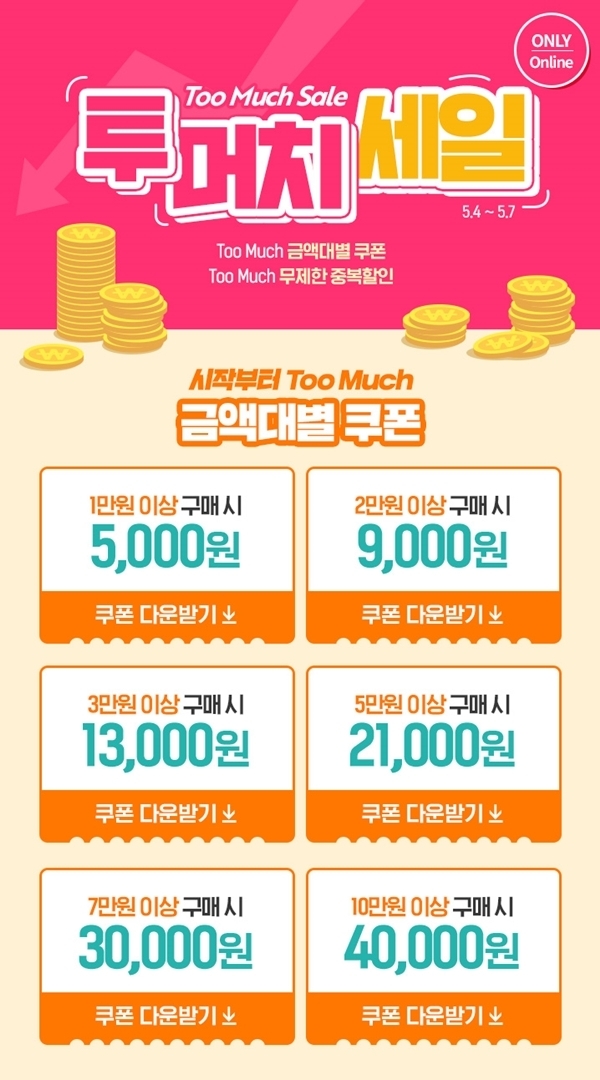 에뛰드하우스 홈페이지
