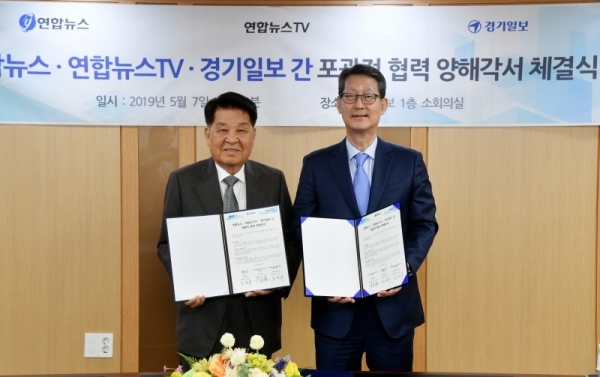 7일 수원 경기일보 본사에서 열린 '연합뉴스 - 연합뉴스TV - 경기일보 간 포괄적 협력 양해각서 체결식'에서 신항철 경기일보 대표이사 사장(왼쪽)과 조성부 연합뉴스, 연합뉴스TV 대표이사가 협약서 서명 후 기념촬영을 하고 있다. 김시범기자