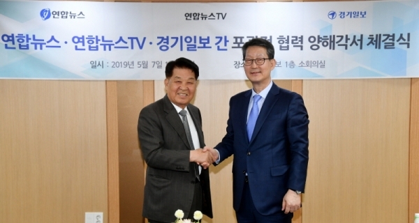 7일 수원 경기일보 본사에서 열린 '연합뉴스 - 연합뉴스TV - 경기일보 간 포괄적 협력 양해각서 체결식'에서 신항철 경기일보 대표이사 사장(왼쪽)과 조성부 연합뉴스, 연합뉴스TV 대표이사가 협약서 서명 후 악수를 나누고 있다. 김시범기자