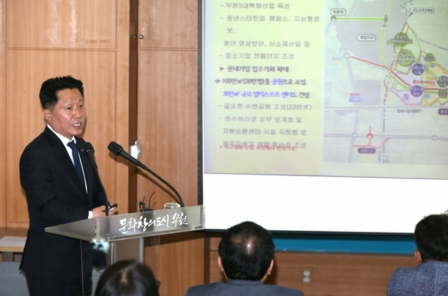 ▲ 장덕천부천시장(기자회견2