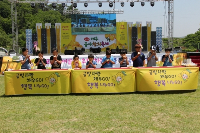 ▲ 참외축제
