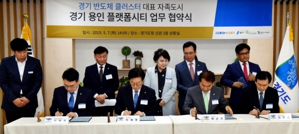 7일 경기도청 상황실에서 열린 경기 반도체 클러스터 대표 자족도시  ‘경기 용인 플랫폼시티 업무 협약식’에서  (왼쪽부터) 이헌욱 경기도시공사 사장, 이재명 경기도지사, 백군기 용인시장, 김한섭 용인도시공사 사장이 협약서에 서명을 하고 있다.전형민기자