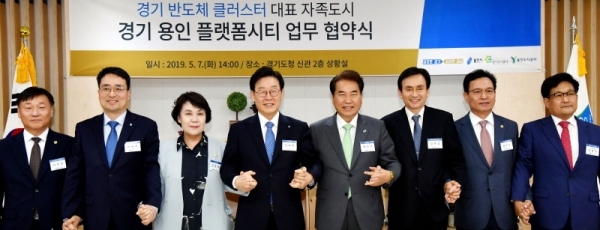 7일 경기도청 상황실에서 열린 경기 반도체 클러스터 대표 자족도시  ‘경기 용인 플랫폼시티 업무 협약식’에서   (왼쪽부터) 남종섭 경기도의원, 이헌욱 경기도시공사 사장, 정춘숙 국회의원, 이재명 경기도지사, 백군기 용인시장, 김한섭 용인도시공사 사장, 김중식 경기도의원, 이종수 도시주택실장이 기념촬영을 하고 있다.전형민기자
