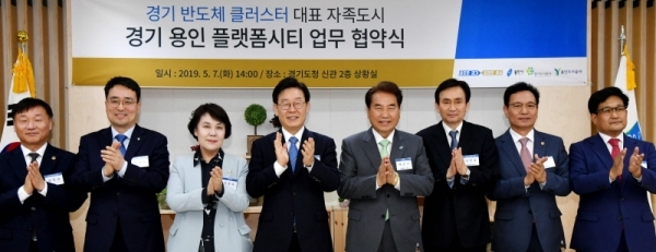 7일 경기도청 상황실에서 열린 경기 반도체 클러스터 대표 자족도시  ‘경기 용인 플랫폼시티 업무 협약식’에서   (왼쪽부터) 남종섭 경기도의원, 이헌욱 경기도시공사 사장, 정춘숙 국회의원, 이재명 경기도지사, 백군기 용인시장, 김한섭 용인도시공사 사장, 김중식 경기도의원, 이종수 도시주택실장이 기념촬영을 하고 있다.전형민기자