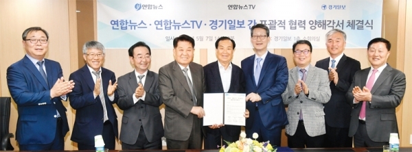 7일 수원 경기일보 본사에서 열린 ‘연합뉴스•연합뉴스TV•경기일보 간 포괄적 협력 양해각서 체결식’에서 경기일보 신선철 회장(가운데), 신항철 대표이사 사장(왼쪽 네번째)과 조성부 연합뉴스•연합뉴스TV 대표이사(왼쪽 여섯번째) 등이 협약서 서명 후 기념촬영을 하고 있다. 김시범기자
