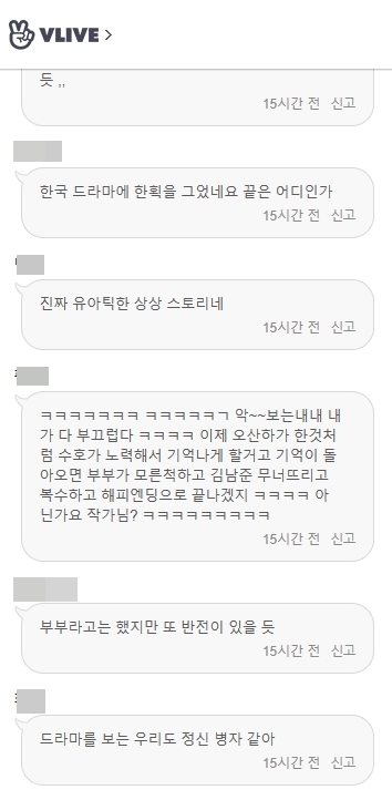 네이버 talk 캡쳐화면