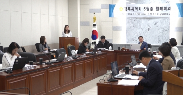 ▲ 보도자료사진_5월 월례회의 (1)
