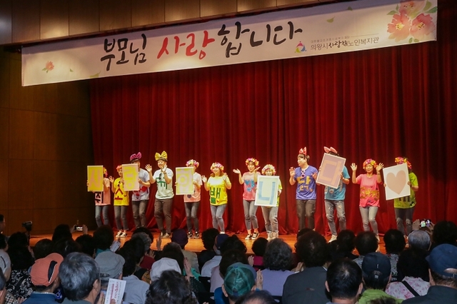 ▲ 190508_사랑채노인복지관 어버이날 행사장수상 (3)