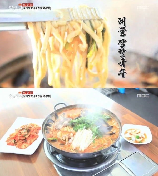 '생방송 오늘저녁'에서는 '투.맛.취' 코너를 통해 해물 장칼국수·메기 매운탕이 소개됐다. 방송 캡처