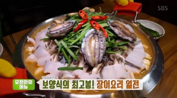 '생방송 투데이'에서는 아갑찜과 장어삼합이 소개된다. 방송 캡처