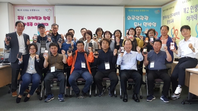 홍보·마케팅과 창업 스마트폰 아카데미 개강식