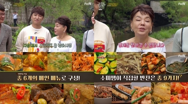 김수미가 '수미네 반찬'을 지방과 서울 외곽에서도 할 수 있다고 밝혔다. 방송 캡처