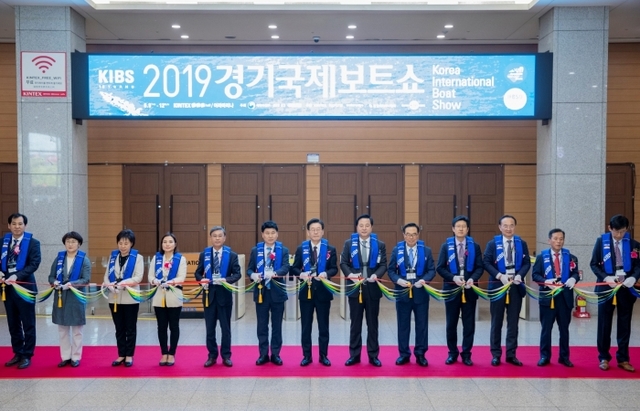 ▲ 경기국제보트쇼 개막식